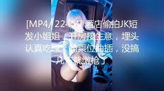 [MP4]性格活泼新人美少女！白色衬衣黑丝美腿！全裸扭腰摆臀&nbsp;&nbsp;假屌抽插流出白浆 浴室地上骑坐呻吟极品