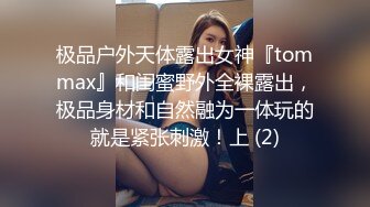 STP31430 国产AV 麻豆传媒 MTVQ1 突袭女优家 EP14 节目篇 惨遭多人埋伏抖M体质被曝光 苏清歌