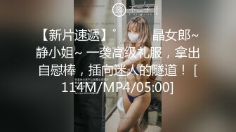 婚纱店操萝莉音小妹,休学大学生眼镜妹返场