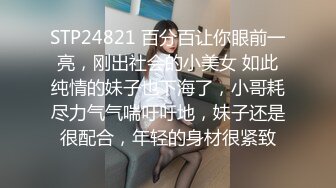 乖巧萝莉萌妹清纯小可爱【吃掉瑶瑶】白白嫩嫩萝莉身材 肉嘟嘟可爱粉嫩小穴，小小年纪就这么淫荡，可爱又反差 (2)