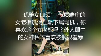 抖音巨乳网红李雅被粉丝金主在四季酒店操不够 又把李雅带回家玩举起内射两只大奶晃个不停[MP4/424MB]