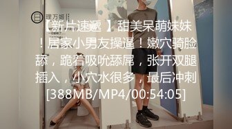 [MP4/1080M]5/25最新 抖音网红反差母狗淫荡新娘塞肛裸舞丰臀无毛粉穴VIP1196