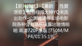 STP33649 推特网黄巨乳人妻熟女赤鳞狂舞❤️酒店约粉丝炮友穿着情趣战衣一边被操一边和家里人通电话