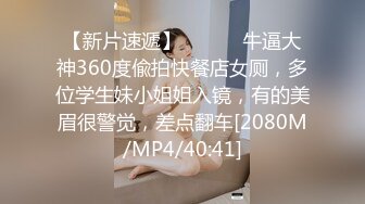 【新片速遞】 商店抄底洛丽塔美女 白骚丁卡在大屁屁里超诱惑 鲍鱼饱满 前面毛毛都跑出来了 高清原档[249MB/MP4/02:20]