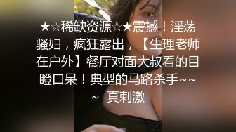 极品肥臀巨乳嫩模潘娇娇❤️女仆和主人之调教+超魅全身裸舞