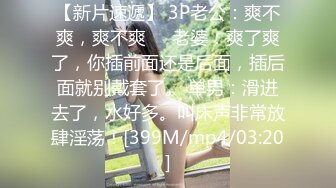 爱神传媒 emtc-006 同城约啪买下治疗间的美女病患者-吴芳宜