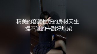 STP27694 甜美少女露脸！和炮友居家操逼！红唇小舌头吃屌，猛怼骚穴白浆四溅，操完不够爽跳蛋自慰