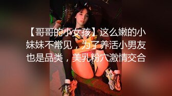 【本站独家赞助麻豆传媒】女忧面试员