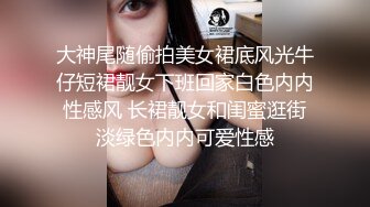 主题酒店热恋小情侣开房操逼自带情趣装小伙拨开内裤扣小穴