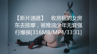 [MP4/ 1.1G]&nbsp;&nbsp;极品稀缺 大开眼界推特网红女神星优儿和闺蜜找猛男性爱轰趴 多人淫乱 全裸混战操成一片