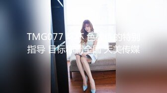 [MP4/ 2.72G] 高质量情侣开房偷拍 白皙丰满身材很棒的女同学&nbsp;&nbsp;极品大长腿&nbsp;&nbsp;被男同学狠狠操