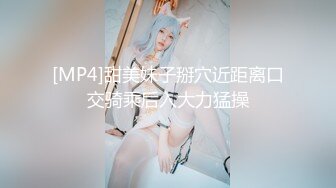 ✿可爱萌妹✿纯欲系少女〖DemiFairyTW〗穿着衣服贼可爱！没想到脱了衣服看见大鸡吧也会变成淫荡的小母狗