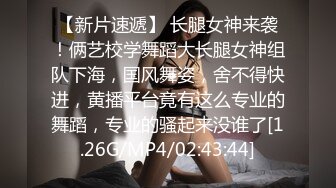 怎么舔逼，各位狼友学着点