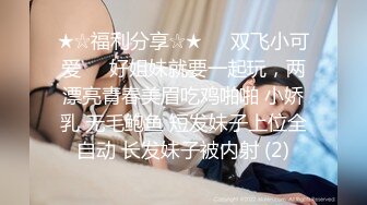 [HD/0.9G] 2023-04-06 兔子先生TZ-149樱花妹性爱实录