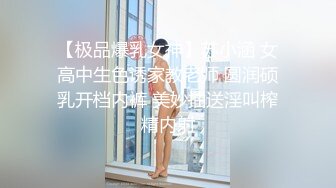 【全網首發】【極品稀缺❤超性體驗】在校美女神『洛洛幻想屋』淫蕩肉體性愛體驗❤校園兼職 勾引陌生人做愛 站街內射 校園癡女 10 (1