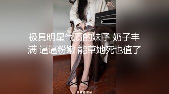 瑟瑟母狗在阴暗角落被疯狂抽插-美女-强推-暴力