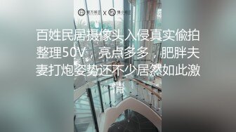 眼镜美眉 撅着屁屁被女友后入猛怼 操的眼镜都快掉了 撸射嘴巴起来鸡鸡 表情诱惑