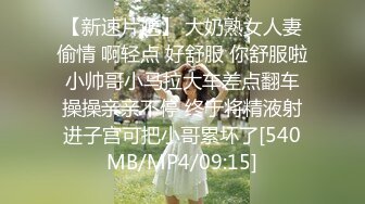 [MP4/1GB]高顏清純大奶美眉吃雞啪啪 屁屁好漂亮肛交 不行 不戴套好不好我容易出來 我不射進去