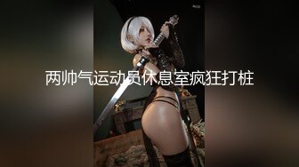 【源码录制】七彩主播【颜值眼镜妹】6月11号-7月9号直播录播⚡寂寞美腿眼镜妹⚡家中舔脚狂自慰⚡【35V】 (8)