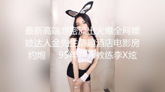 国产博主tangbo_hu（唐伯虎）onlyfans高清原档资源合集【84V】 (14)