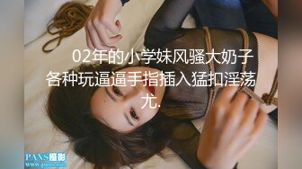 【核弹❤️爆乳女神】91情深叉喔✿母狗养成记鞭打捆绑调教狂艹白虎蜜穴性瘾女神欲求不满口爆后继续中出[897MB/MP4/55:41]