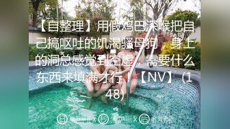 《云盘经典秘泄_密》华_东学院财_经系反差妹【桑M珍】与男友大量不健康自拍视图流出生活中文静优美床上极度反差完整版