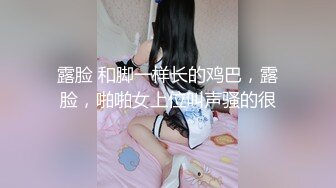 好色妍妍&amp;巨乳御姊辰辰極品粉嫩鮑映入眼簾[136P+1V/221M]