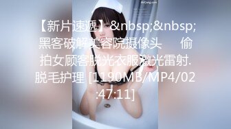 [MP4/1740M]4/20最新 和两个男的做爱骑乘操穴起伏吞吐猛力抽插终于满足啊VIP1196