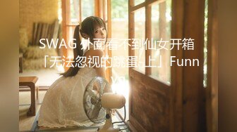 [素人 無碼 JAV Amateur Uncensored] FC2 PPV 946670 ★美人母乳ママ☆大人気ミキさん母乳プレイでハッスル☆素敵なママさんとの超変態プレイ！何度でもハメたいエロBODYに容赦なく中出し！