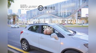 [2DF2] 国产av佳作我的空姐女友是荷官 赢一次干一次[MP4/144MB][BT种子]