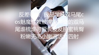 强烈推荐【大一学生妹】震惊18岁小学妹下海，清纯可爱，男友无套内射，小骚逼叫的惊天动地，身材一级棒！