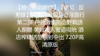 [MP4/ 315M] 喜欢健身的女人骨子里都是渴望被大鸡把调教的，刚刚认识没几天的健身骚货