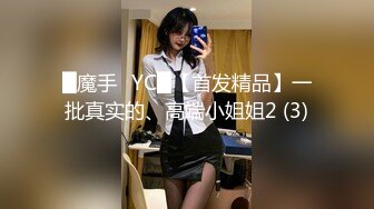 【全網推薦】【綠帽淫妻性愛狂】超淫蕩夫妻『分享我的淫妻』群P亂操超抖M淫妻 黑超大屌怒操內射浪穴 高清720P原版無水印 (5)