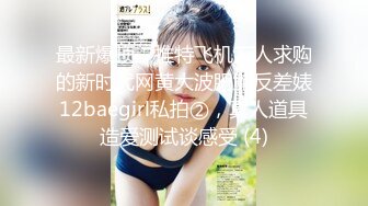 这个画质看着舒服【妹妹阿】看起来含苞怒放，小屁股~正在长身体的小妹，真的是嫩，看了让你心痒痒 (3)