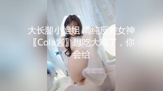 ✿91制片厂✿ BCM53 享受极品车模性感高挑身材 美樱