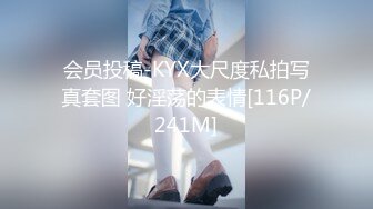 [MP4/ 669M] 丝袜高跟露脸高颜值女模4P性爱现场直播，让小哥抗腿草尿了，场面淫乱刺激69舔逼交