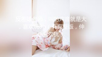 【新片速遞】&nbsp;&nbsp;烟熏妆美女靠着这无毛白虎粉鲍打天下,一线天一条缝确实极品[1.21GB/MP4/02:35:07]