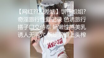 美东华盛顿dc后入乔治城大学学妹