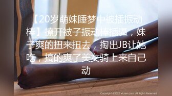 [原創錄制](sex)20240131_学妹z