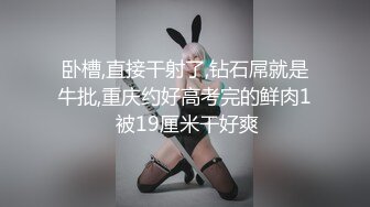 【自录】抖M母狗【念念啊】龟头鞭打骚舌，暴力深喉打桩，5月直播合集【23V】 (2)