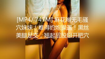 [MP4/ 1.94G] 新人下海肉肉小姐姐！黑丝高跟鞋被爆操！站立后入表情淫荡，扶屌骑乘位撞击，叫起来很好听