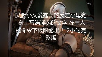 OF情侣网红 ღbwcoupleღ 多人调教抖M女主 全网绿帽奴不容错过！〈Vol (2)