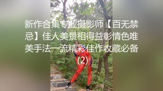 [MP4]肉肉身材大奶子萌妹张开双腿手指揉逼抱着操妹子闭眼享受后入大屁股