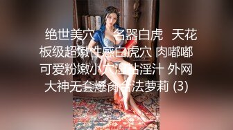 91制片厂 CM-236《迷操亲姐姐》下药熟女风情的亲姐姐