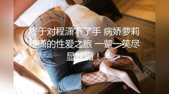 【OnlyFans】韵味美妇熟女 nanako_sexy 情趣自慰掰穴VIP订阅，把美妇的骚穴展现在你的眼前，两瓣阴唇和黑油发亮的阴毛 33