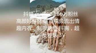 白天服装店，晚上操逼间【上篇】小哥自己玩3哥骚逼少妇，直接在地上轮流爆草骚穴，干的骚逼高潮冒白浆精彩