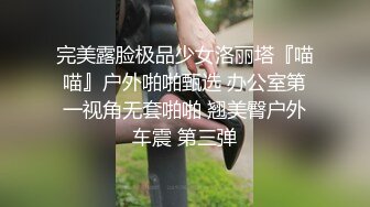 JK装金发小姐姐！撩起裙子没穿内裤！无毛骚穴揉搓，跳蛋塞入按摩器震动