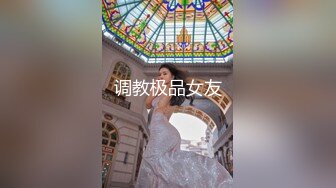 【新片速遞】⚫️⚫️【12月福利⑤】万人骑露脸反差婊，福建高颜长腿女神【DragonLLLL】23G完整长视频，调教3P换妻好淫乱[2530M/MP4/27:33]