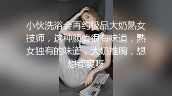 冠希传媒 GX-007 控制AV女优快乐水上瘾 秒变母狗