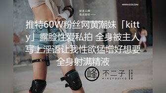 果冻传媒91KCM-145美人妻被老公的上司强制插入